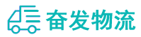 中山到古塔区物流公司